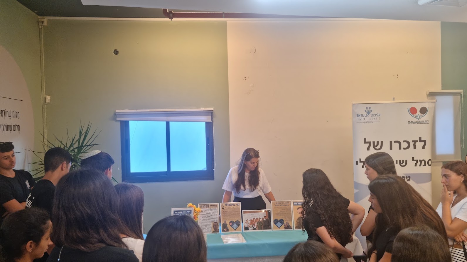 ערב של השראה, זיכרון והעצמה – לאורו של שי עם בוגרי שכבת ט' של בני עקיבא ראשון לציון ערב של השראה, זיכרון והעצמה – לאורו של שי עם בוגרי שכבת ט' של בני עקיבא ראשון לציון