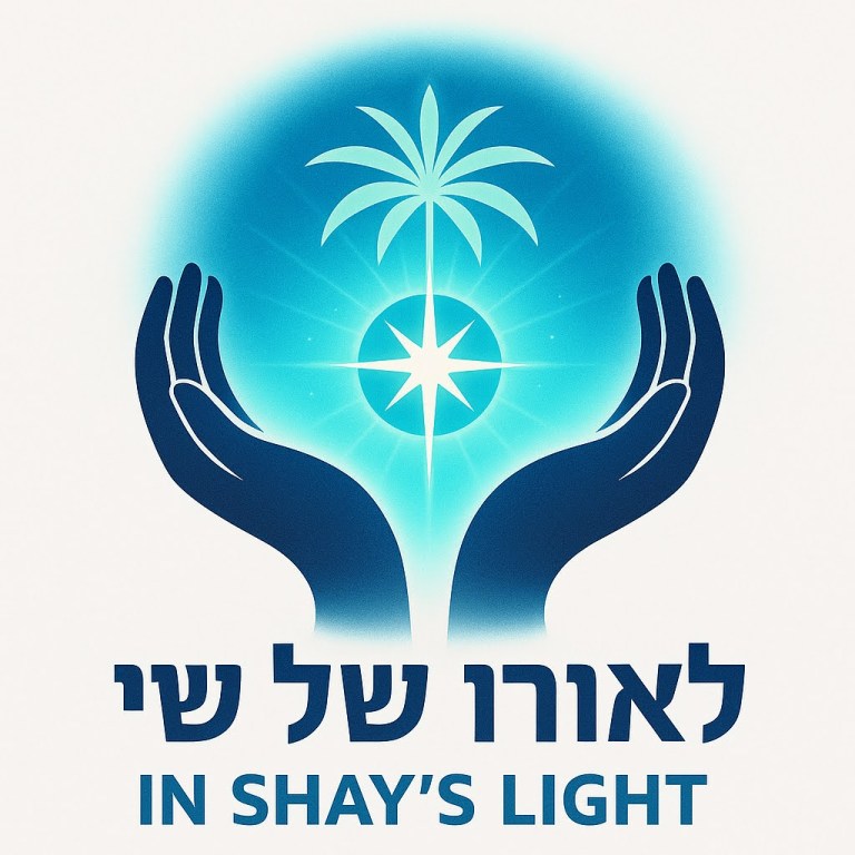 לאורו של שי – יחד ממשיכים את הערכים והעשייה לאורו של שי – יחד ממשיכים את הערכים והעשייה