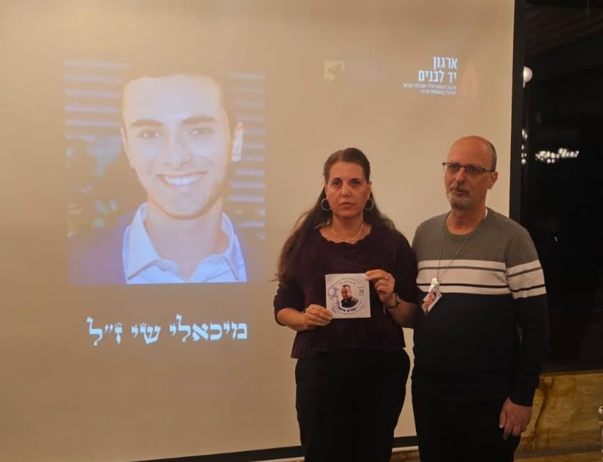 מסע הורים שכולים לקפריסין פברואר 2025 מסע הורים שכולים לקפריסין פברואר 2025