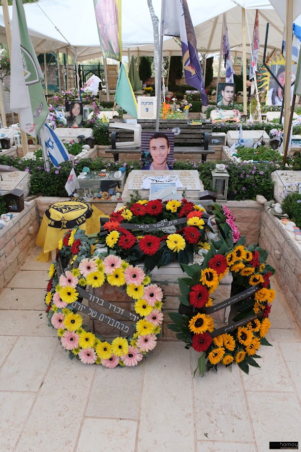 אזכרה שנתיים לנפילתו של שי אזכרה שנתיים לנפילתו של שי