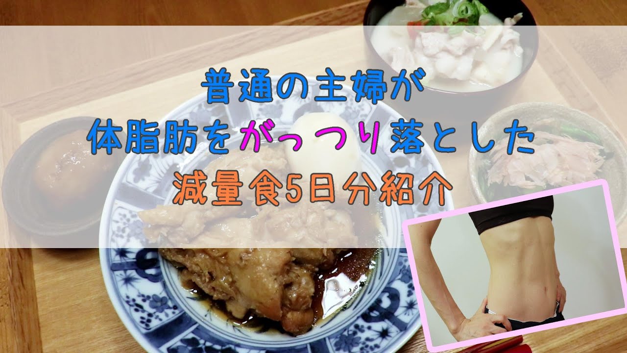 食生活を変えることがお腹の脂肪を減らす秘訣です 食生活を変えることがお腹の脂肪を減らす秘訣です
