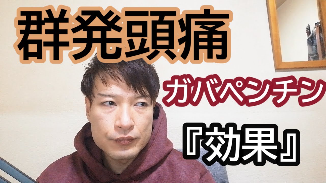 ガバペンチン ランバクシー リーフレット ガバペンチン ランバクシー リーフレット