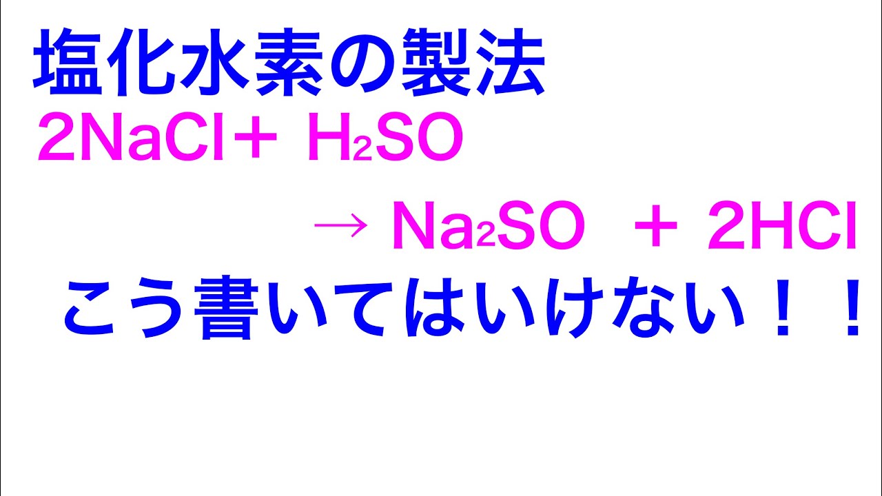 ベーカー塩化ナトリウムのリーフレット ベーカー塩化ナトリウムのリーフレット