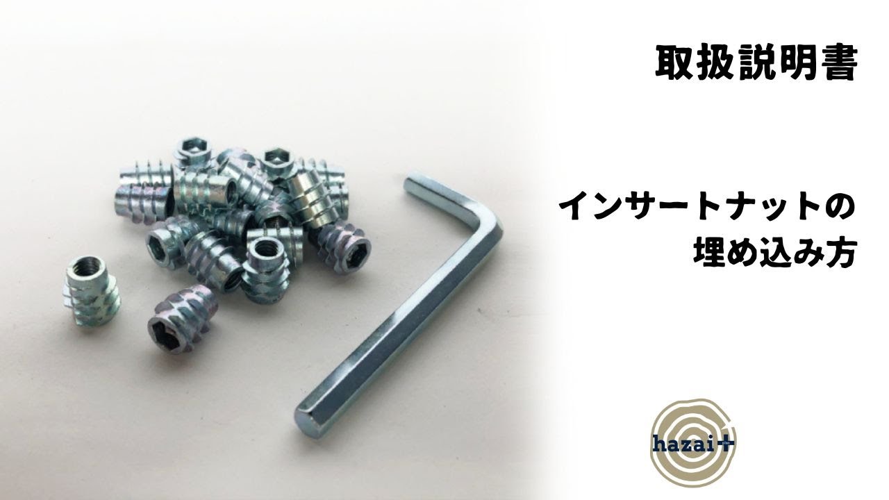 圧縮ライサーインサート 圧縮ライサーインサート