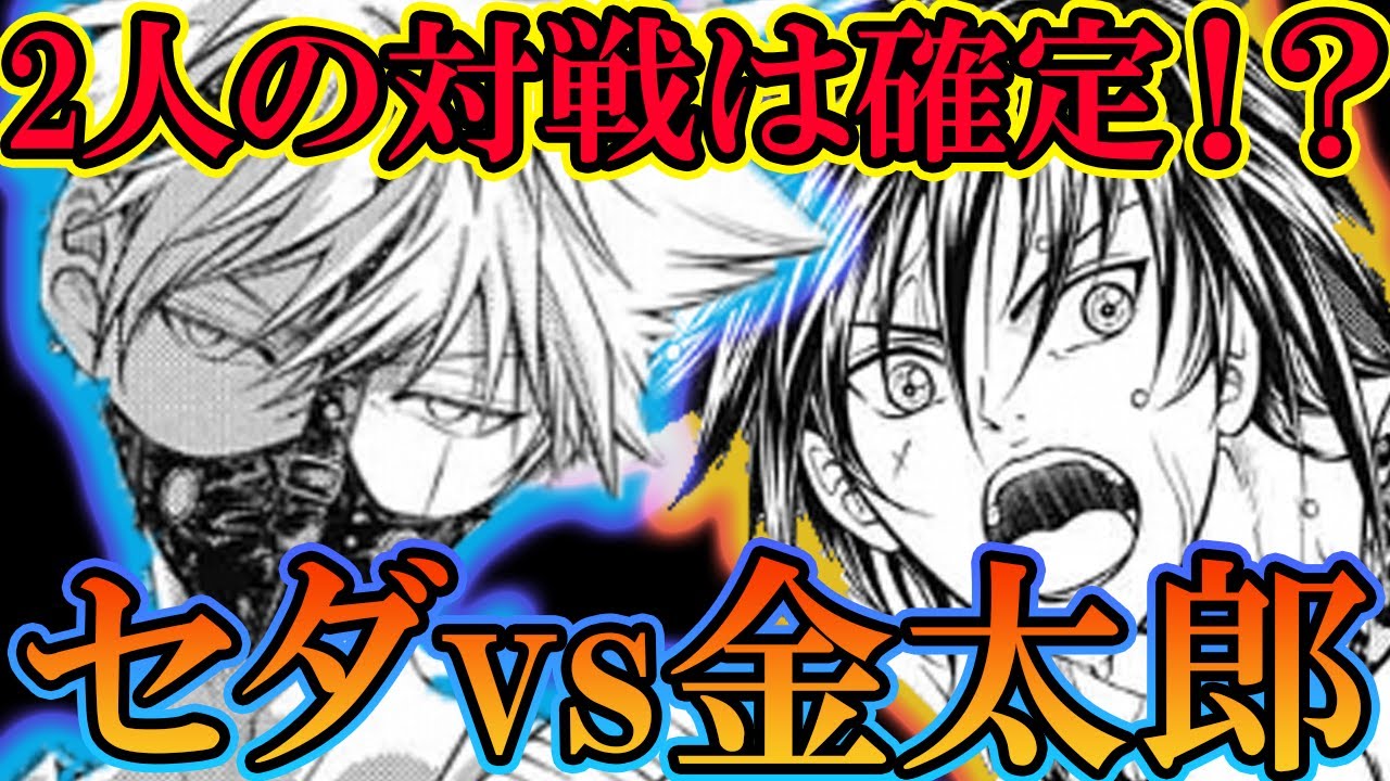 セダティフ PC リーフレット セダティフ PC リーフレット