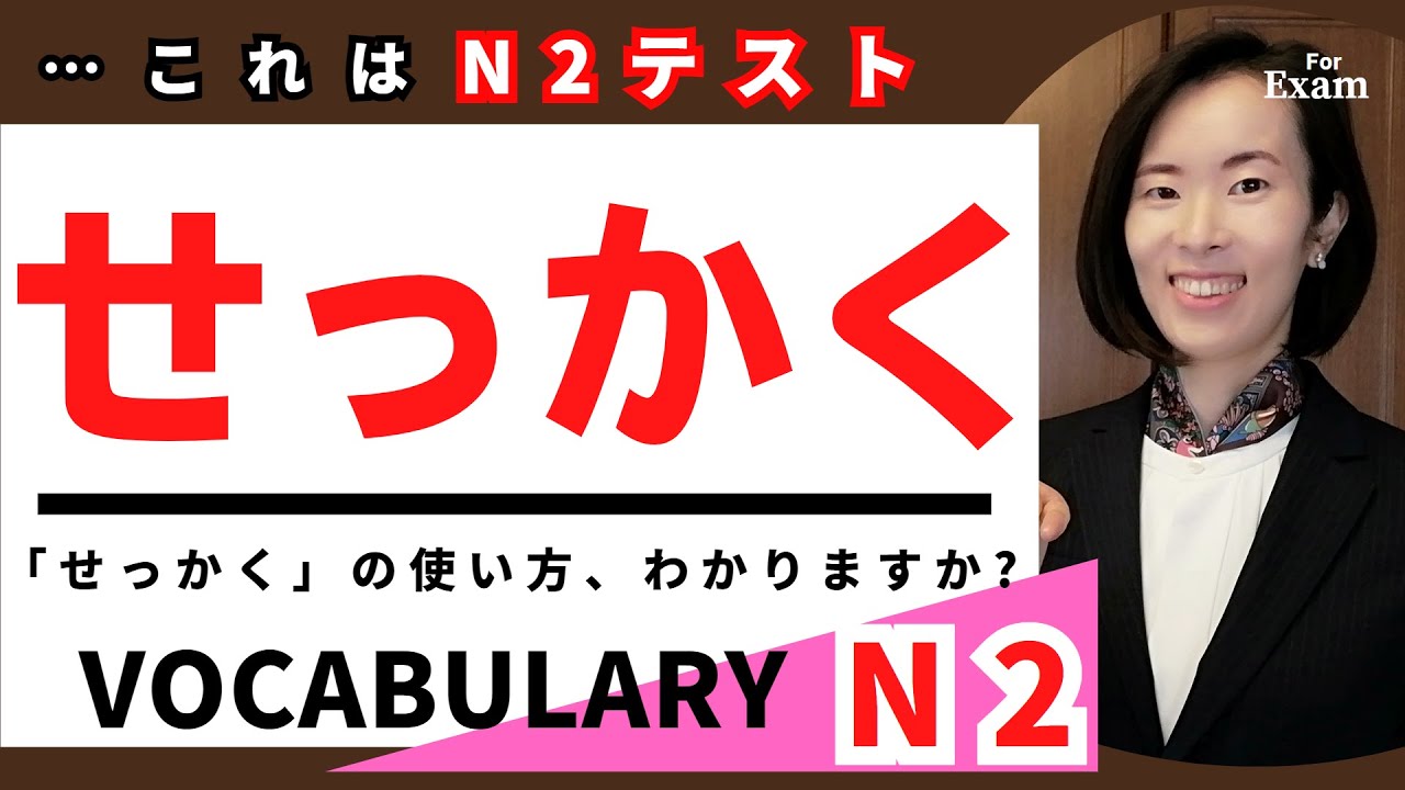 フルロン:この言葉使っていいですか? フルロン:この言葉使っていいですか?