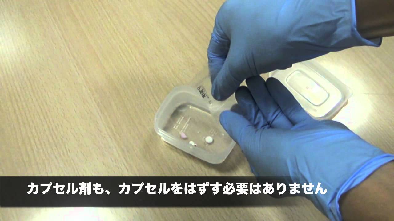 エリトレックス経口懸濁液リーフレット エリトレックス経口懸濁液リーフレット