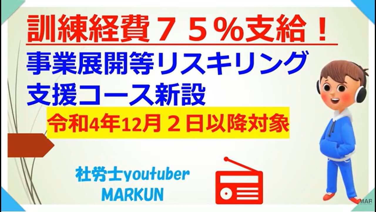 リスリーフレット リスリーフレット