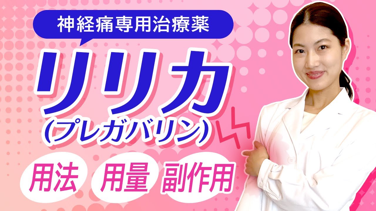 リリカリーフレット リリカリーフレット