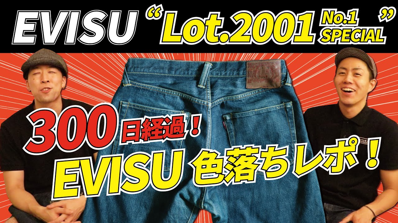 エヴィセルのリーフレット エヴィセルのリーフレット