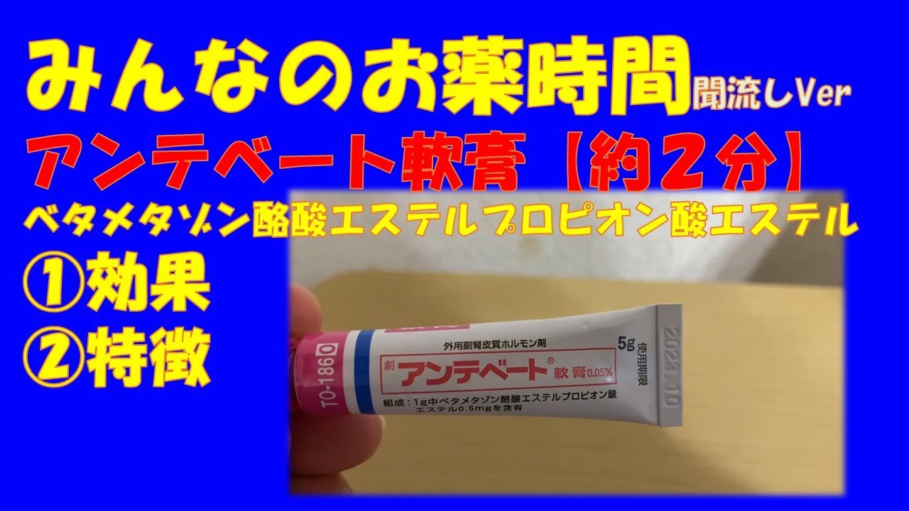 二プロピオン酸ベタメタゾン リーフレット リン酸ベタメタゾン Eurofarma 二プロピオン酸ベタメタゾン リーフレット リン酸ベタメタゾン Eurofarma