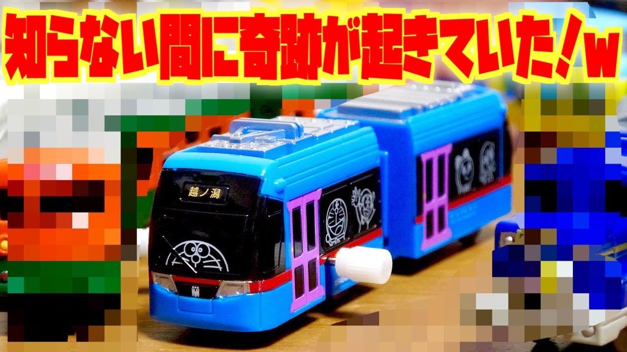 ノボトラム カプセルのリーフレット ノボトラム カプセルのリーフレット