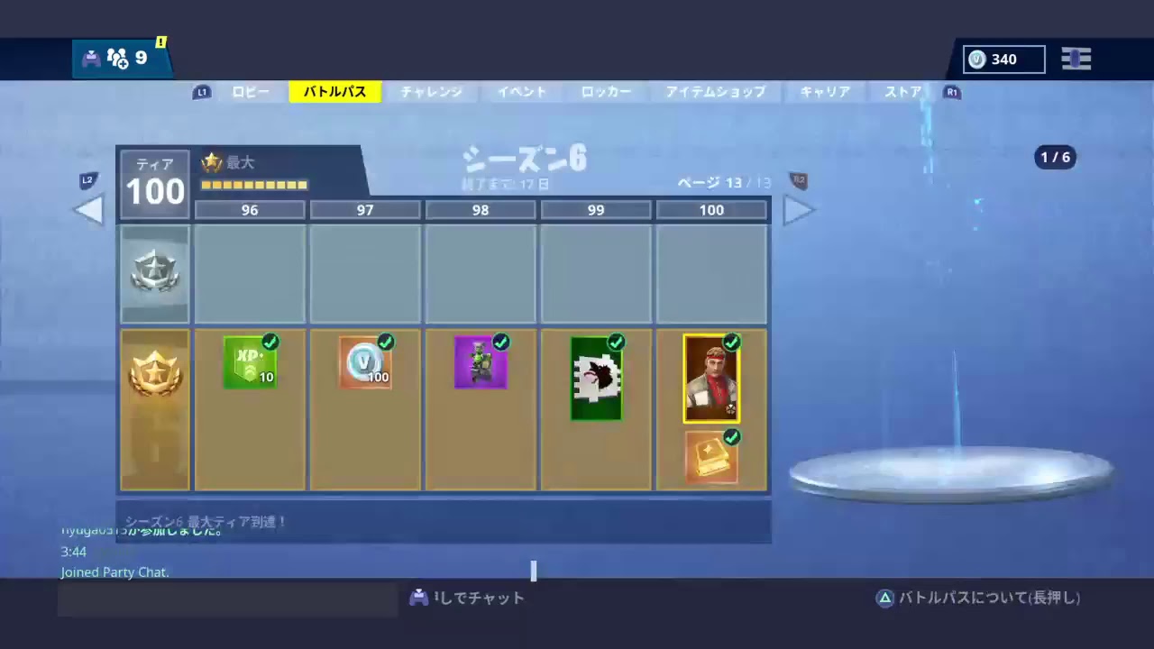 オールフォートのリーフレット オールフォートのリーフレット