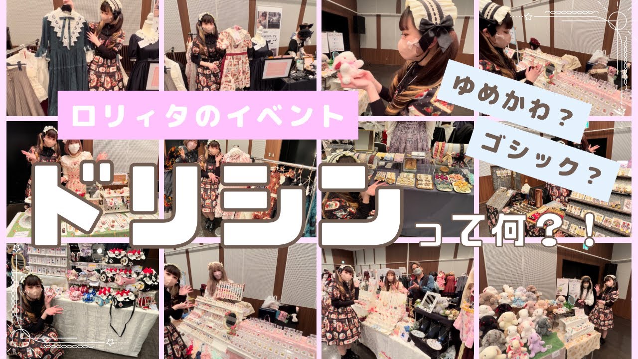 ドリシン錠リーフレット ドリシン錠リーフレット