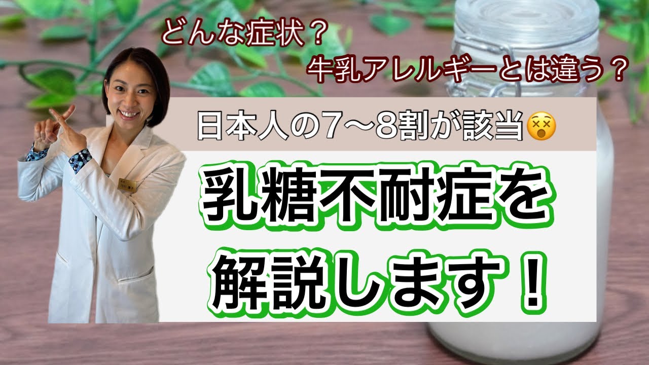 乳糖不耐症の子供のための9つのレシピ 乳糖不耐症の子供のための9つのレシピ