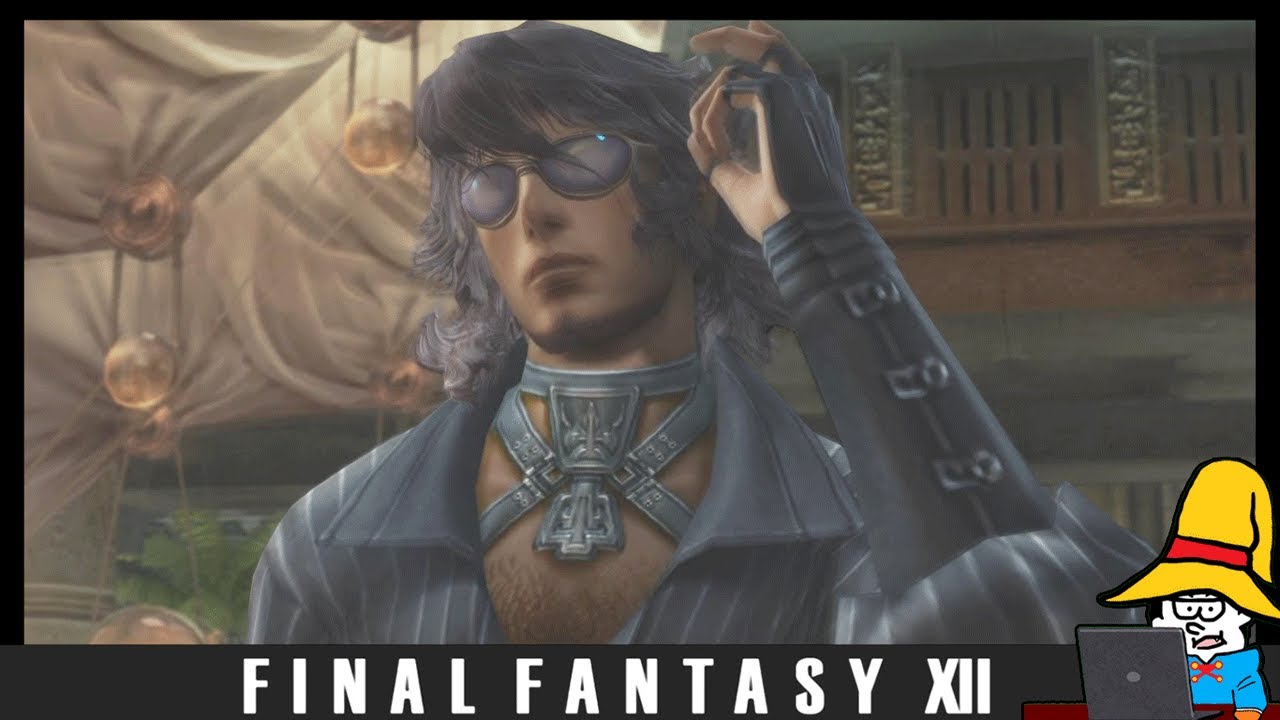 アルシドの雄牛 アルシドの雄牛