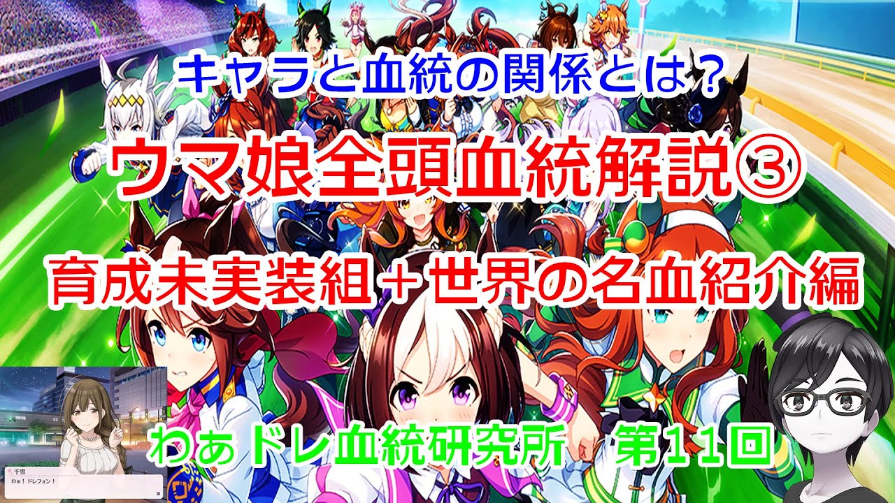 ドレナレウマ リーフレット ドレナレウマ リーフレット