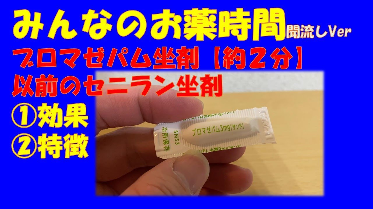 プロフェニド坐剤のリーフレット プロフェニド坐剤のリーフレット