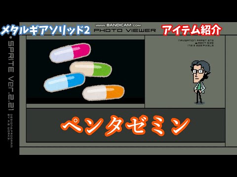 メサルギンのリーフレット メサルギンのリーフレット