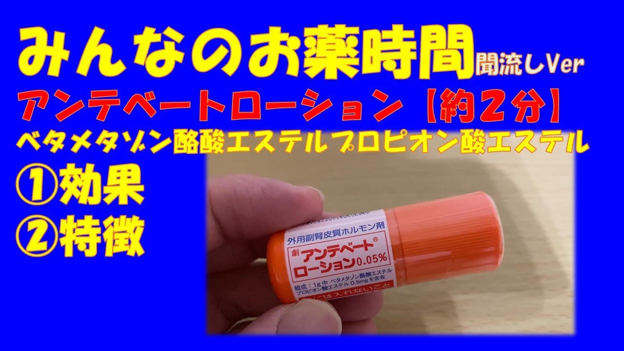二プロピオン酸ベタメタゾン リーフレット サリチル酸溶液 Prati Donaduzzi 二プロピオン酸ベタメタゾン リーフレット サリチル酸溶液 Prati Donaduzzi