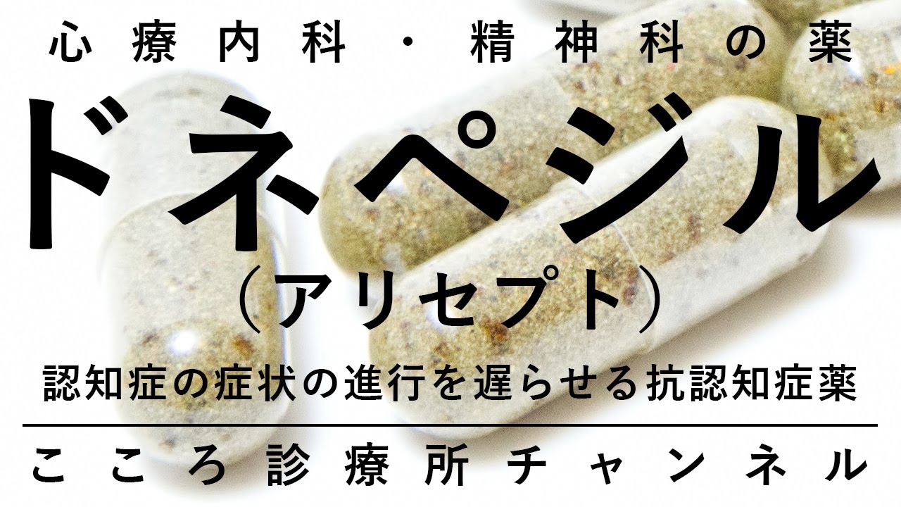 ダンペジルのリーフレット ダンペジルのリーフレット