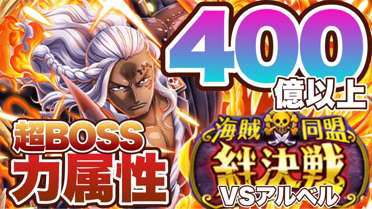 アルギ ブタゾロン雄牛 アルギ ブタゾロン雄牛