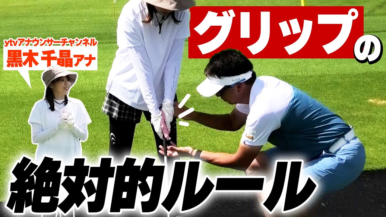 アナグリップのリーフレット アナグリップのリーフレット