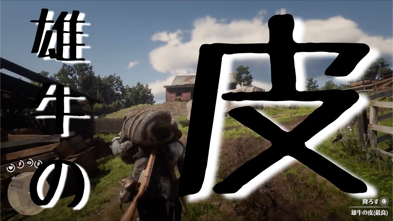 Ridedronato NatiumAchéの雄牛 Ridedronato NatiumAchéの雄牛