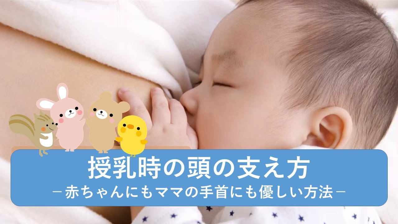 新生児への母乳育児がなぜ重要なのでしょうか? 新生児への母乳育児がなぜ重要なのでしょうか?