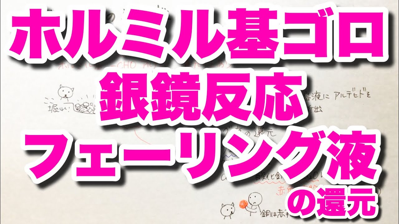 グリホルミルのリーフレット グリホルミルのリーフレット