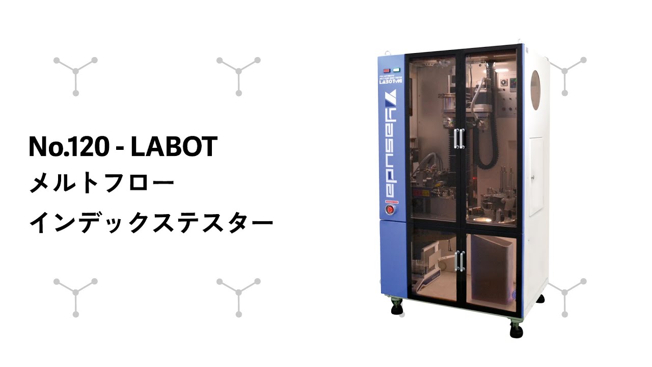 フローレートのリーフレット フローレートのリーフレット