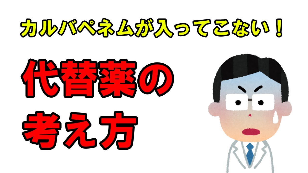 メロペネム ノヴァ ファルマ リーフレット メロペネム ノヴァ ファルマ リーフレット