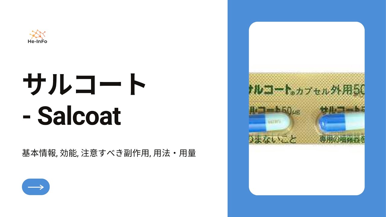 グレンマーク ジプロピオン酸ベクロメタゾンのリーフレット グレンマーク ジプロピオン酸ベクロメタゾンのリーフレット