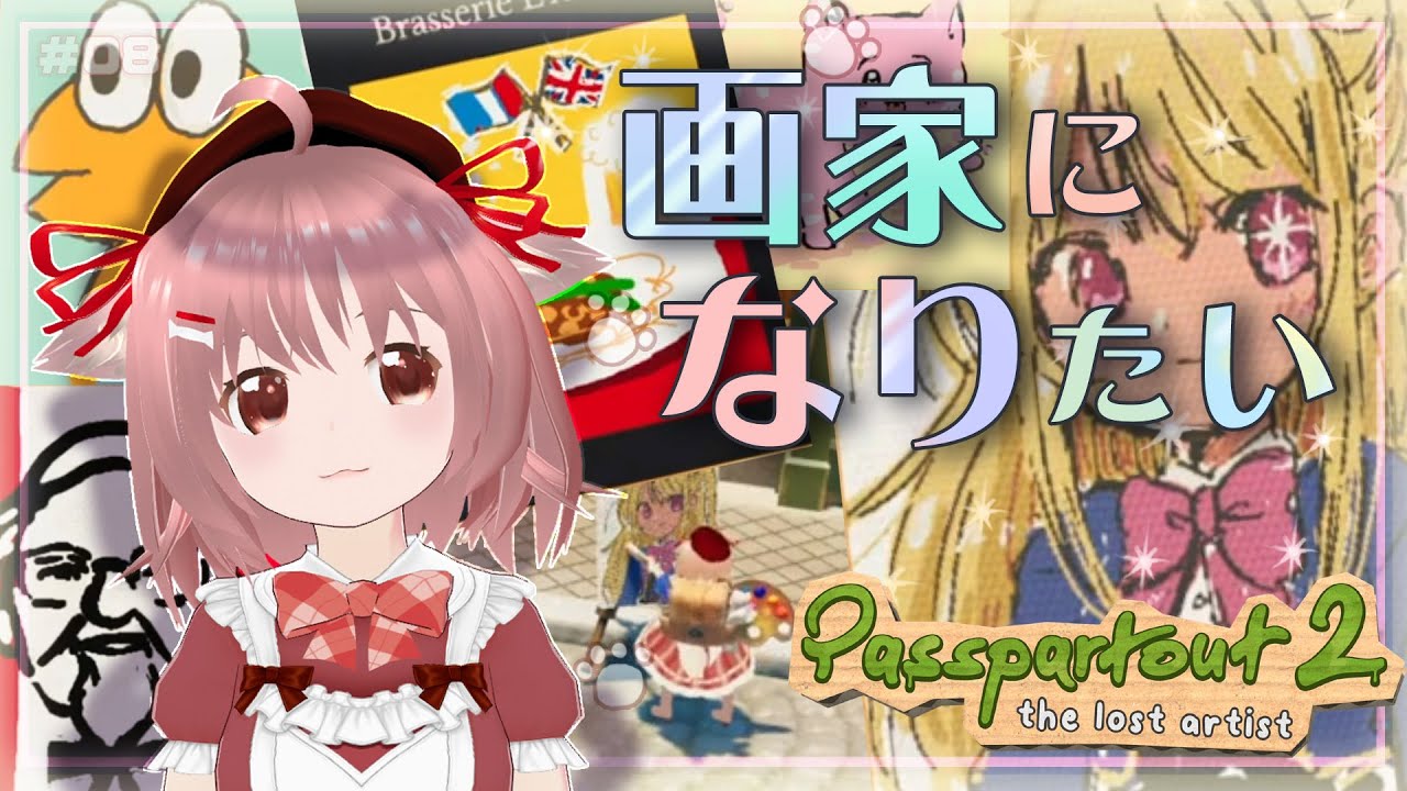 アルベルタブレットリーフレット アルベルタブレットリーフレット