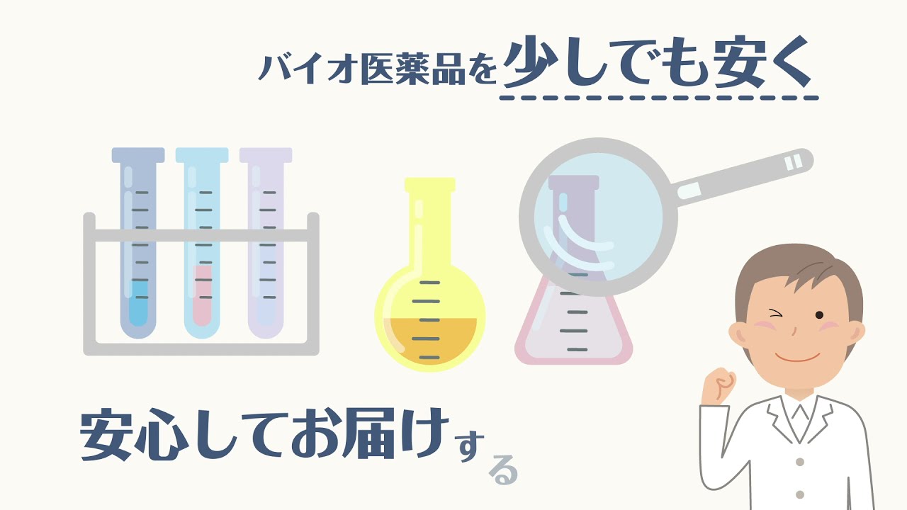 アテノロール バイオシンテティカのリーフレット アテノロール バイオシンテティカのリーフレット