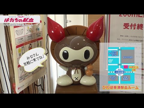 シェアライフ:献血しましょう! シェアライフ:献血しましょう!