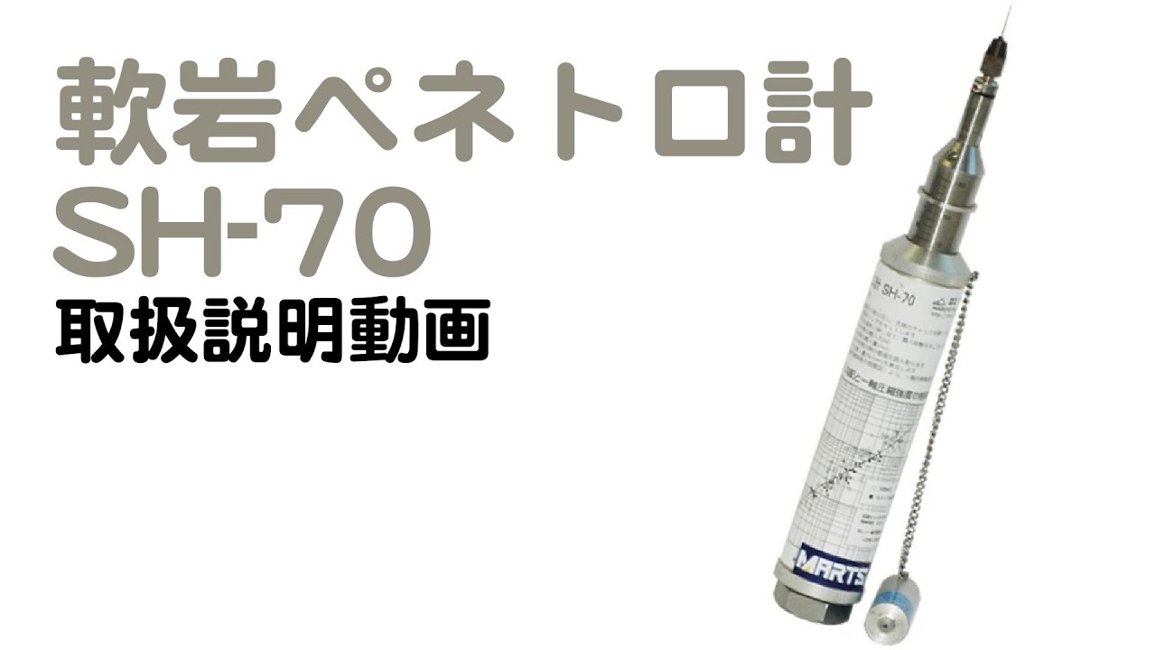 吸入剤ペネトロのリーフレット 吸入剤ペネトロのリーフレット