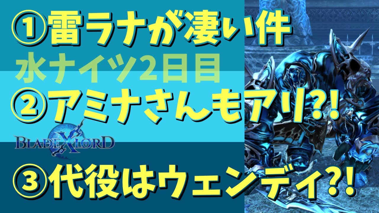 デスロラナのリーフレット デスロラナのリーフレット