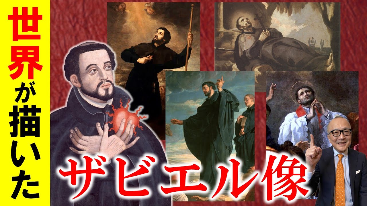 ザビエル レギュレーター リーフレット No. 2 ザビエル レギュレーター リーフレット No. 2