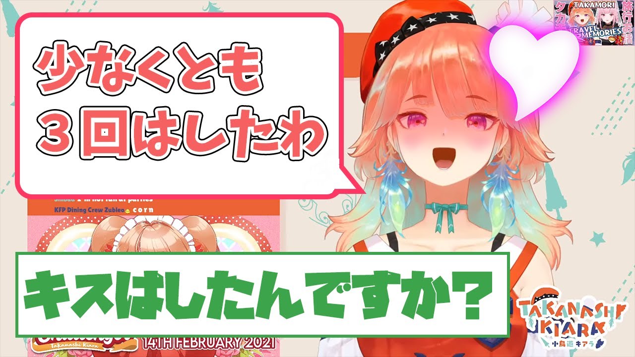 キスカリのチラシ キスカリのチラシ