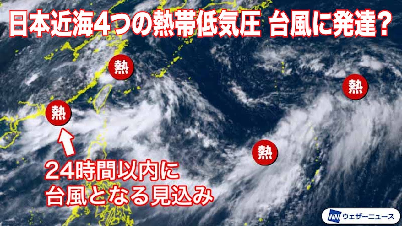 熱帯低気圧アルベルト:2024年のハリケーンシーズンの最初のものがメキシコ湾で発生 熱帯低気圧アルベルト:2024年のハリケーンシーズンの最初のものがメキシコ湾で発生