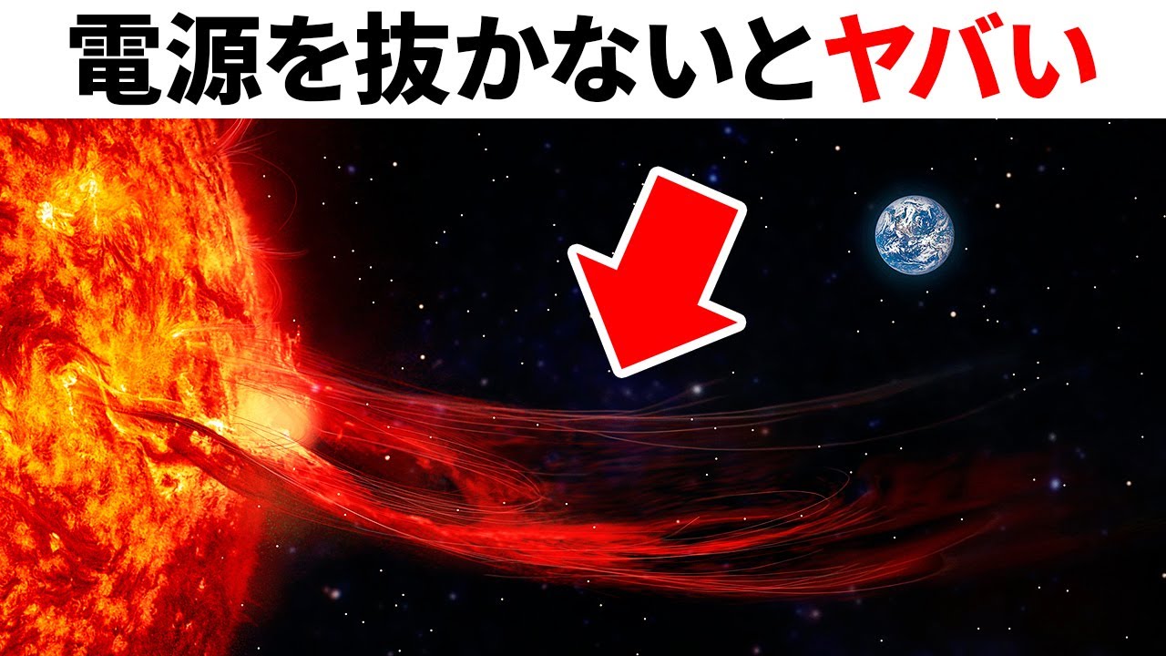 最近の歴史的な太陽嵐は深海の天文台でも検出されました 最近の歴史的な太陽嵐は深海の天文台でも検出されました