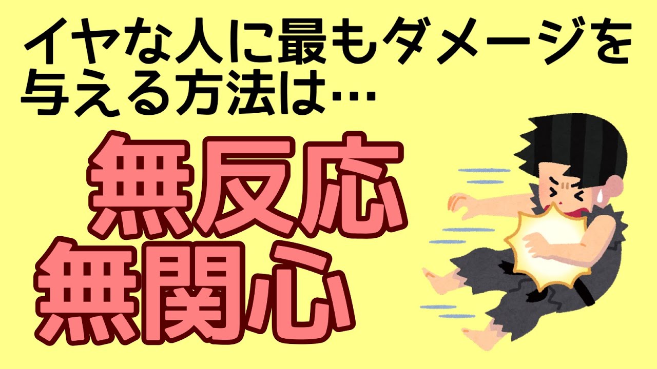 最も心にダメージを与える行為は何ですか?日常生活を変えるだけで、どのような効果が得られるでしょうか? 最も心にダメージを与える行為は何ですか?日常生活を変えるだけで、どのような効果が得られるでしょうか?