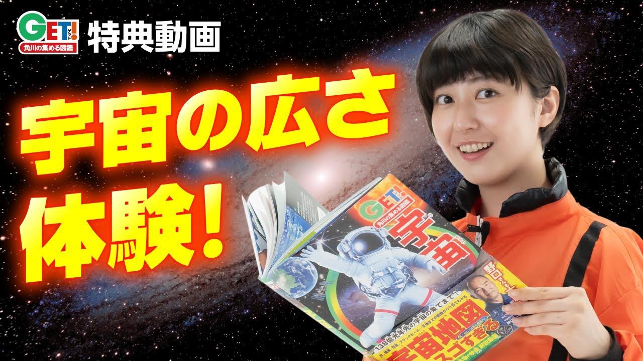 宇宙はどこまで広がっているのでしょうか? 宇宙はどこまで広がっているのでしょうか?
