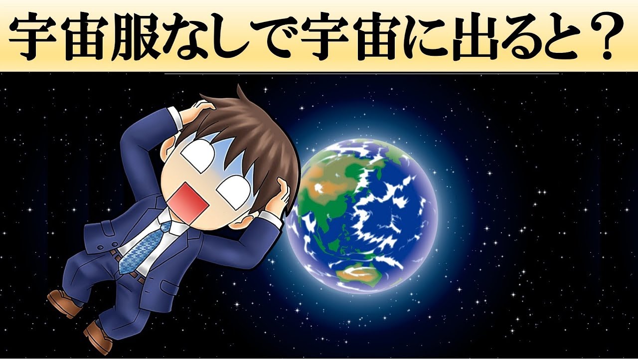 間もなく人類は宇宙服なしで火星で呼吸できるようになるでしょう! 間もなく人類は宇宙服なしで火星で呼吸できるようになるでしょう!