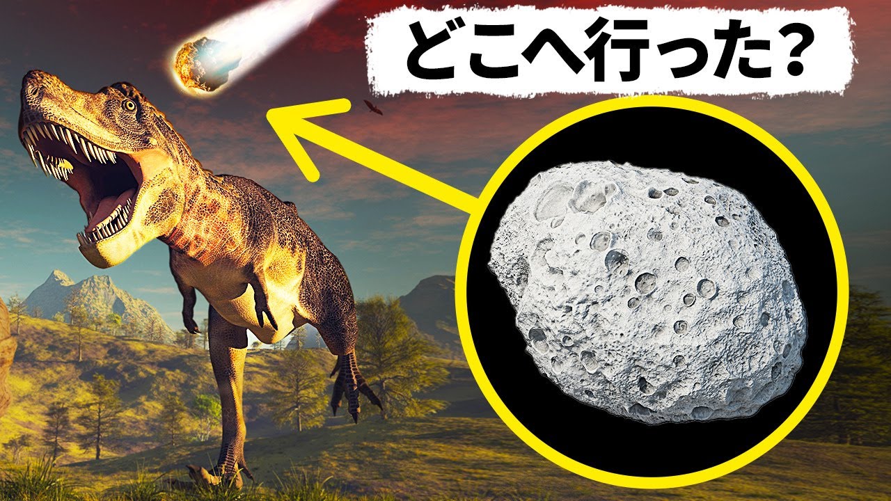 恐竜を絶滅させた隕石を引き起こした巨大津波 恐竜を絶滅させた隕石を引き起こした巨大津波