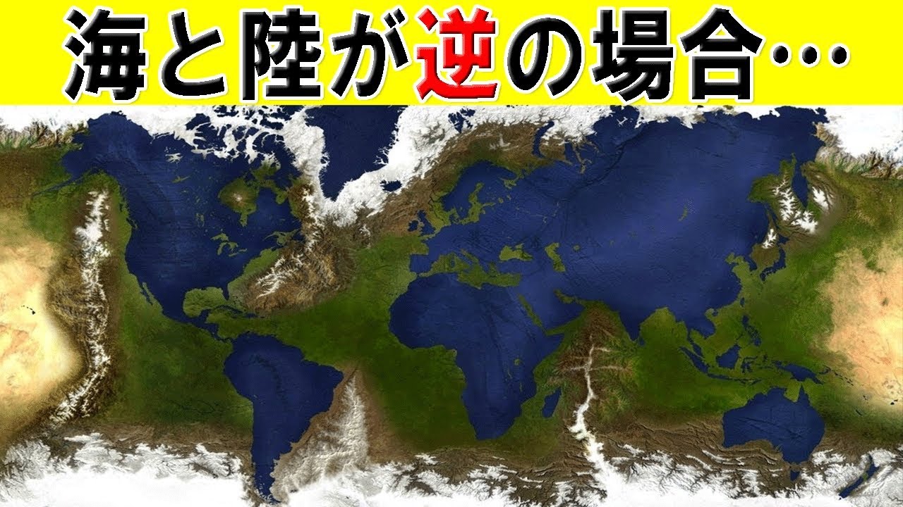 もし地球が逆回転したらどうなるでしょうか? もし地球が逆回転したらどうなるでしょうか?