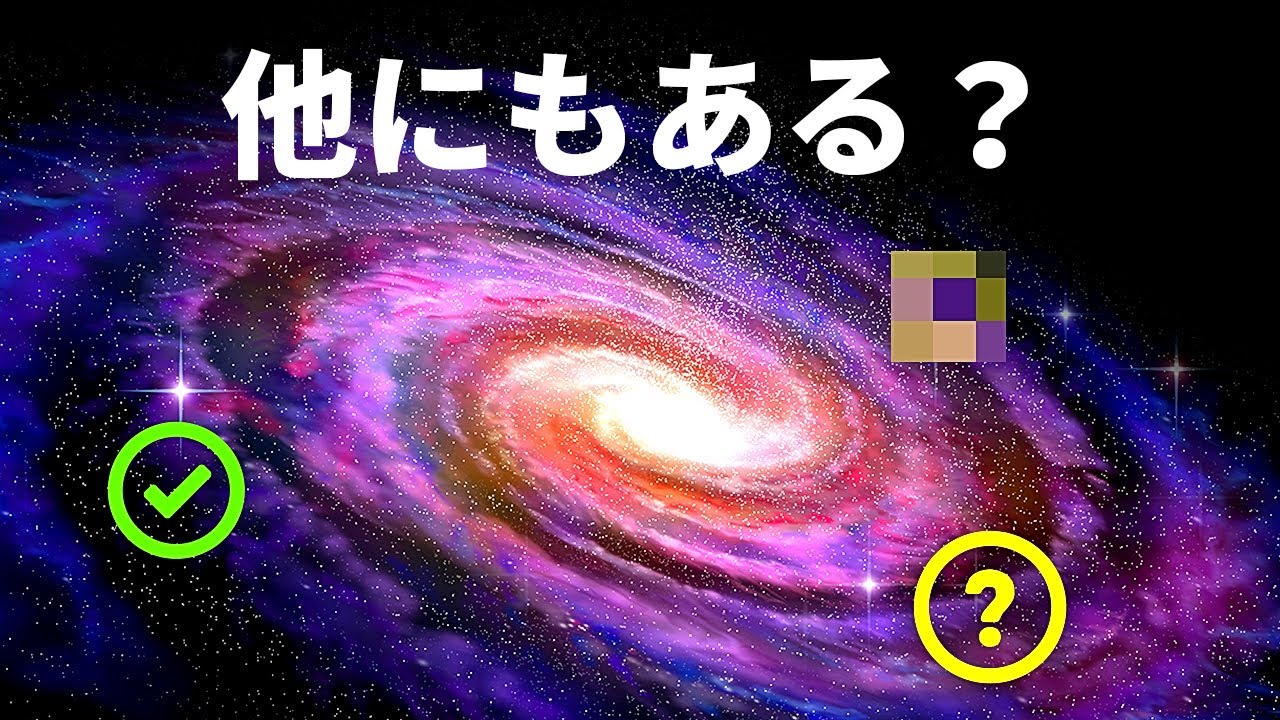 ブルーホールは地球外生命体について何を教えてくれるのでしょうか? ブルーホールは地球外生命体について何を教えてくれるのでしょうか?