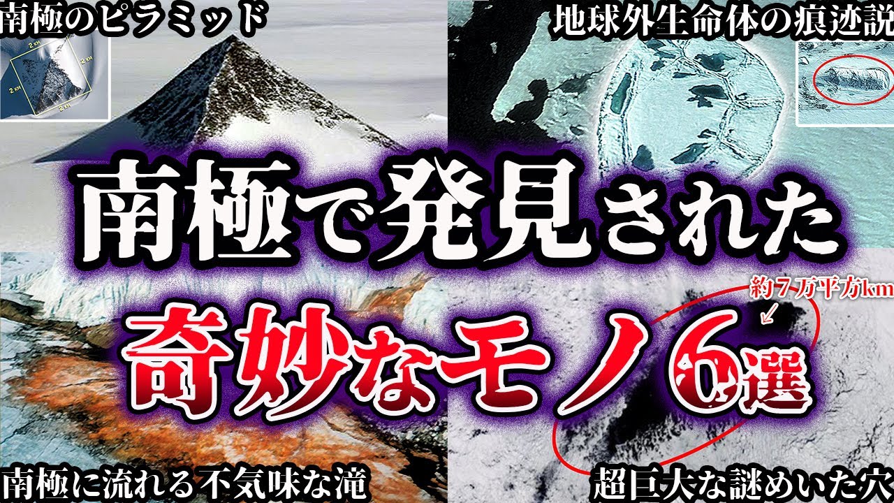 ニュージーランドの伝説の湖で発見された奇妙な「磁気異常」 ニュージーランドの伝説の湖で発見された奇妙な「磁気異常」