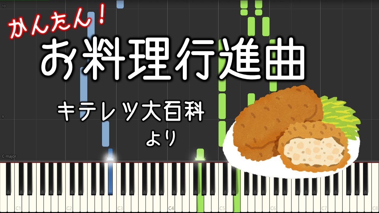 料理の交響曲: 音楽がチーズの風味を変えることを実験で示した 料理の交響曲: 音楽がチーズの風味を変えることを実験で示した